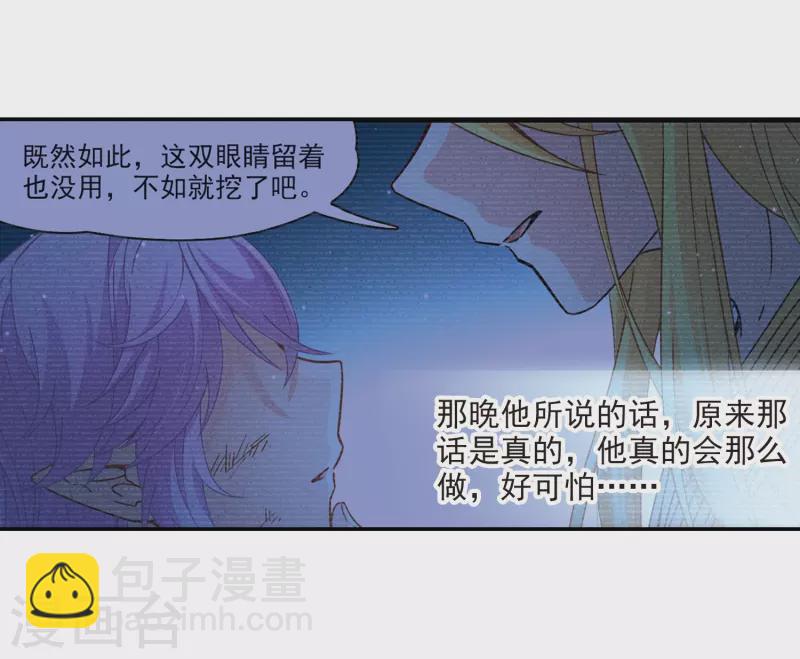 第472话 遇险311