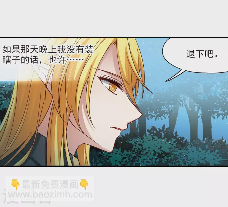 第472话 遇险312