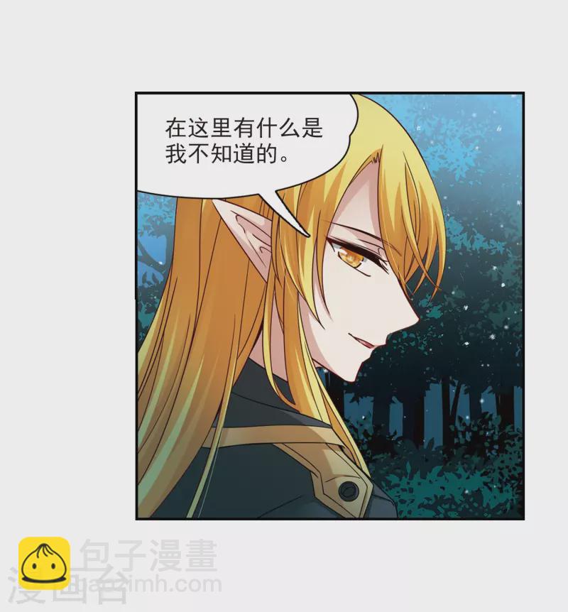 第472话 遇险315