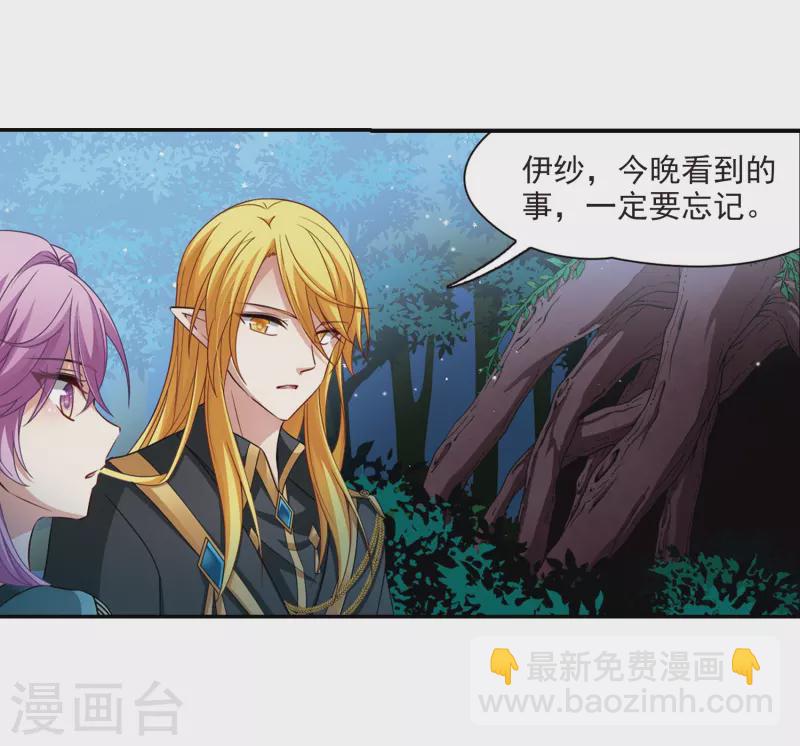 第472话 遇险319