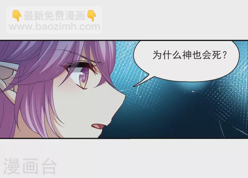 第472话 遇险320