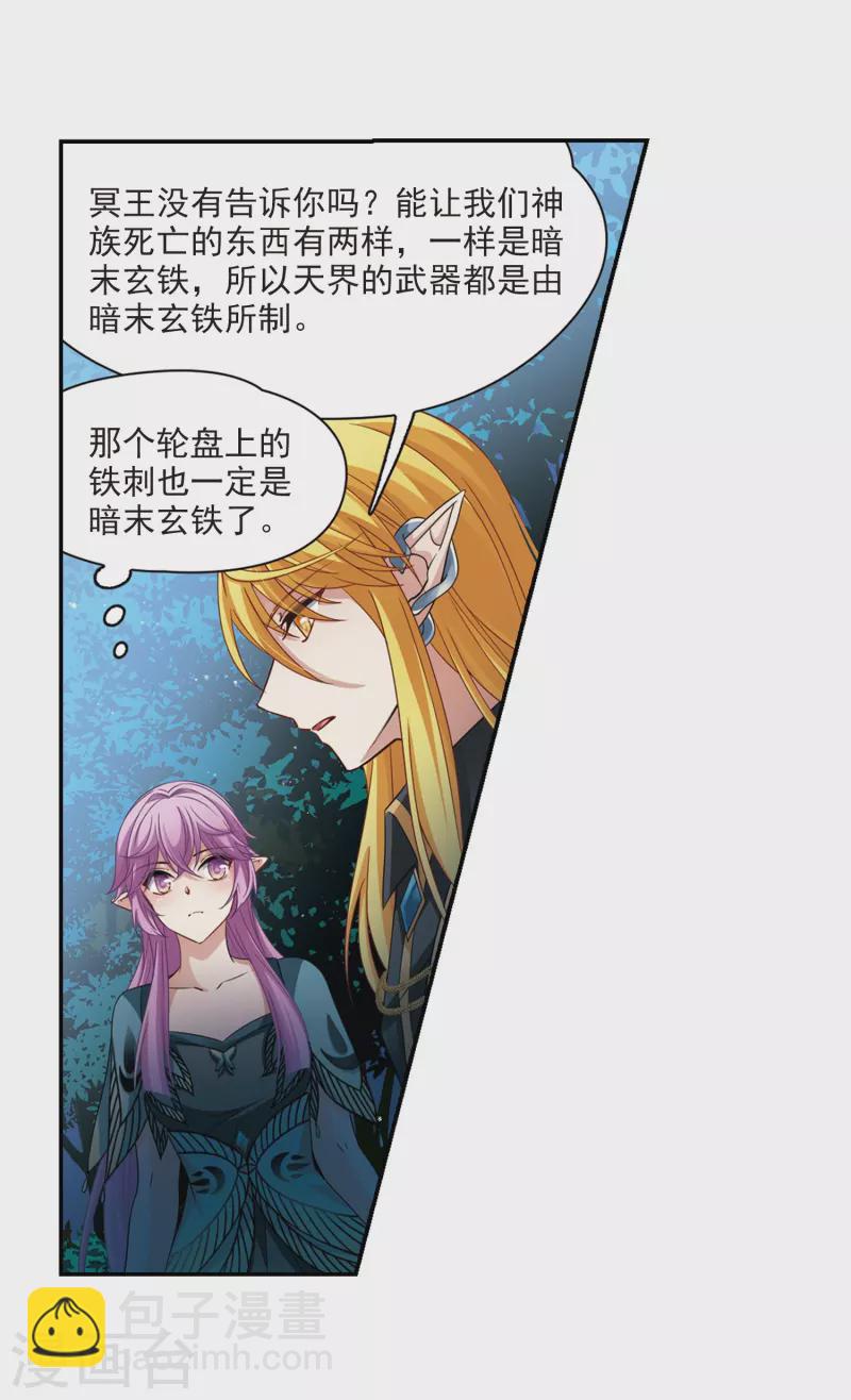第472话 遇险321