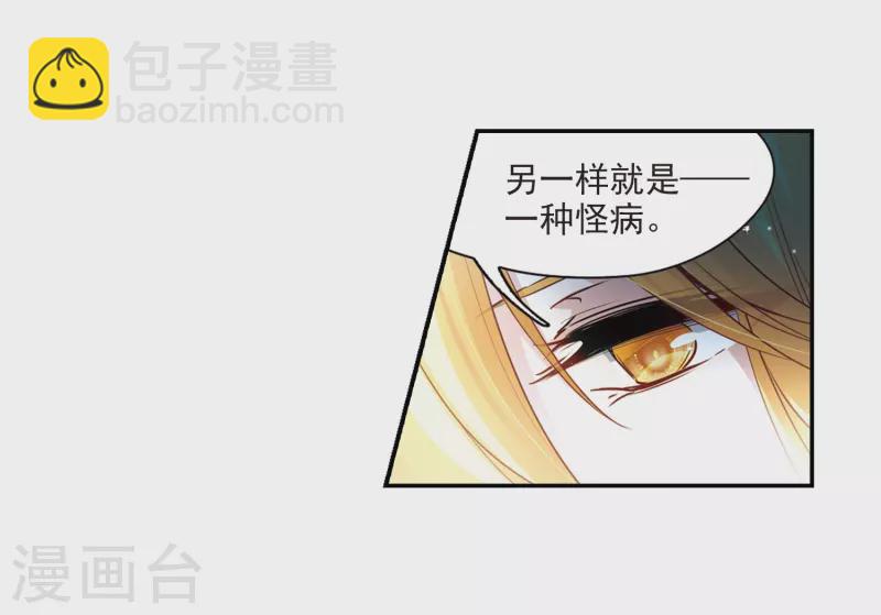 第472话 遇险322