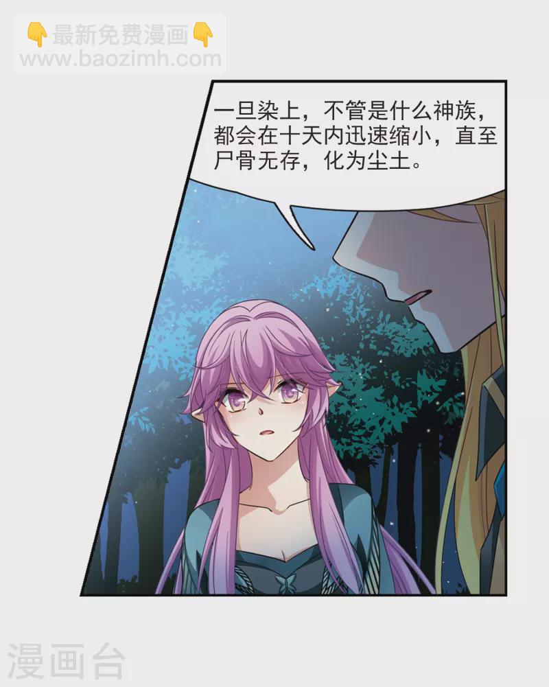 第472话 遇险323