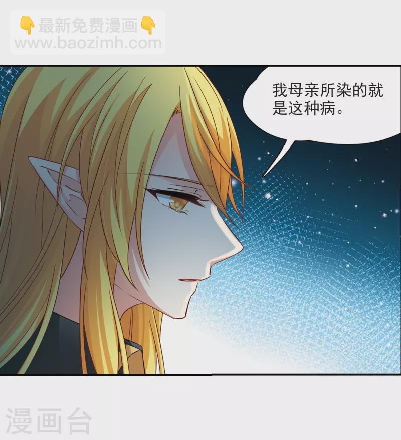 第472话 遇险324