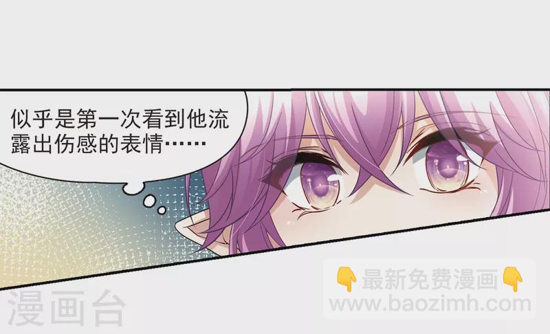 第472话 遇险325
