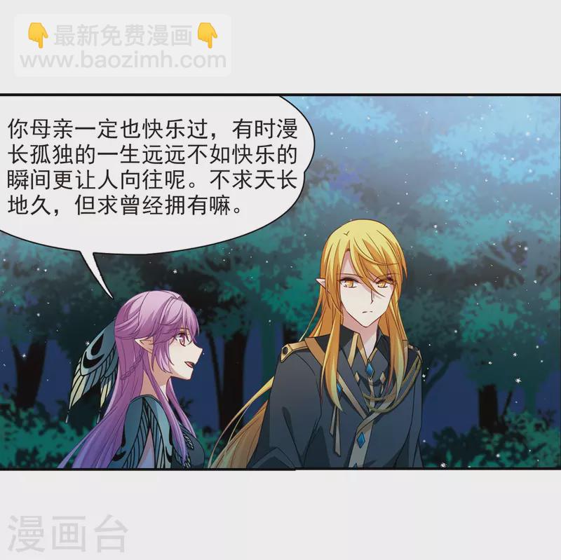 第472话 遇险327