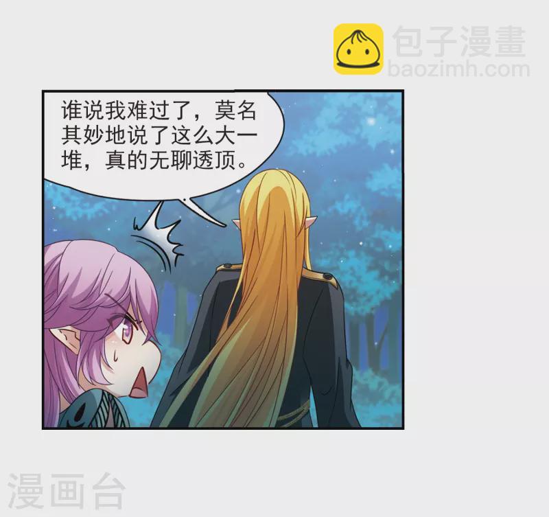 第472话 遇险329