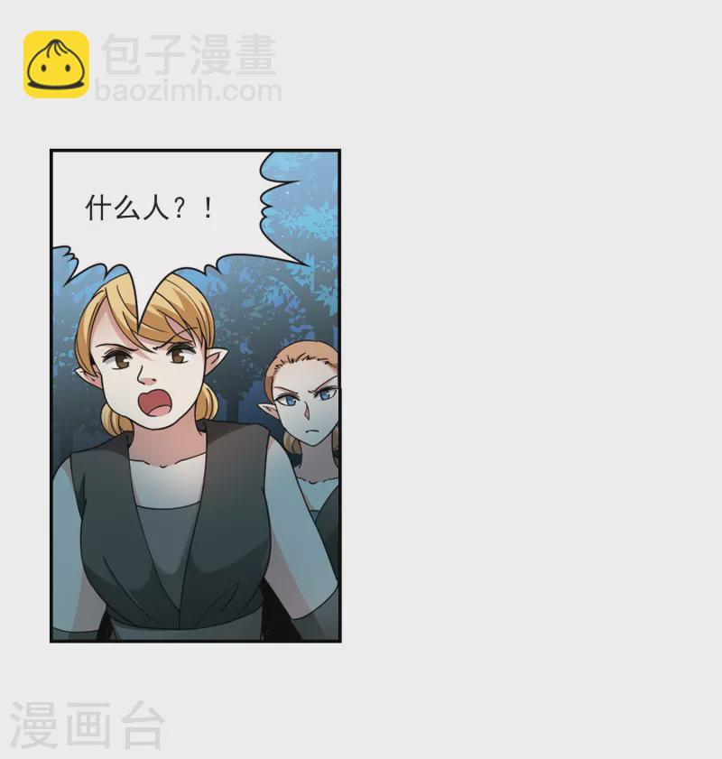 第472话 遇险33