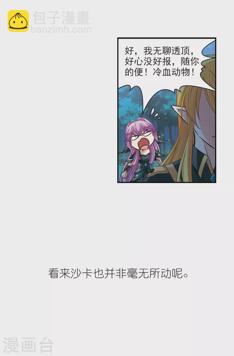 第472话 遇险330