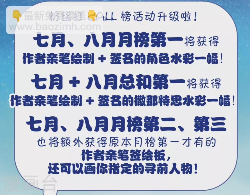 第472话 遇险332