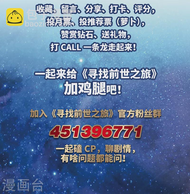 第472话 遇险334