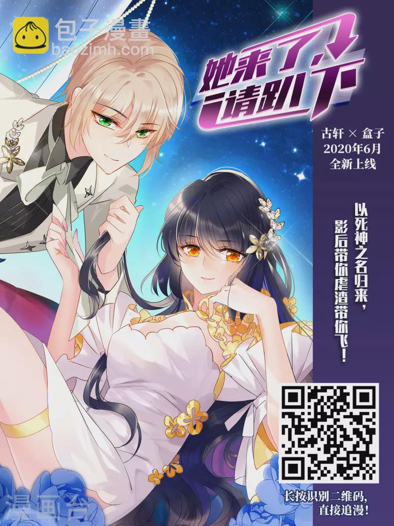 第472话 遇险335