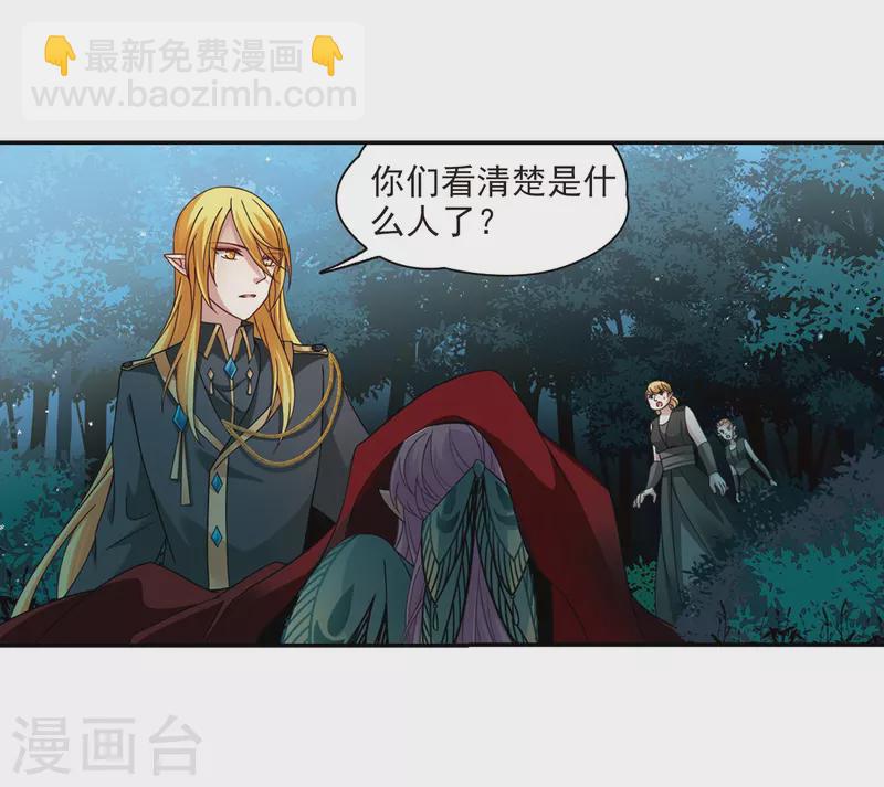 第472话 遇险35