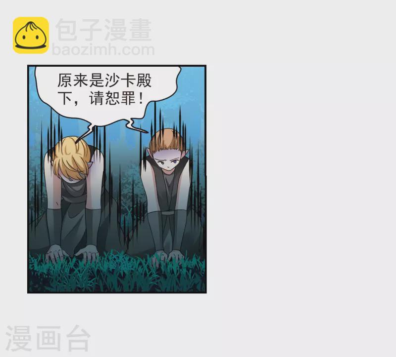 第472话 遇险36
