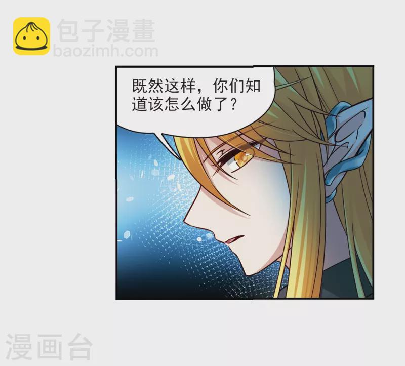 第472话 遇险37