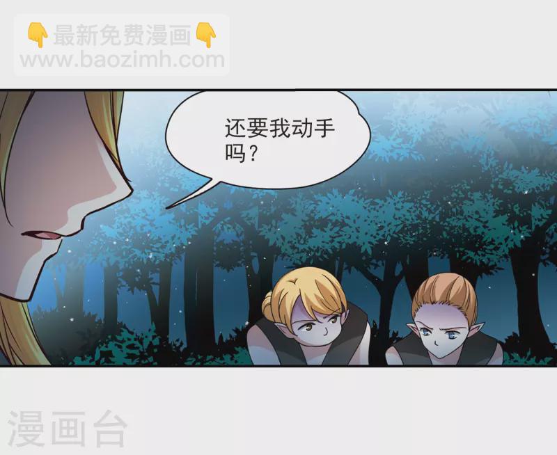 第472话 遇险38