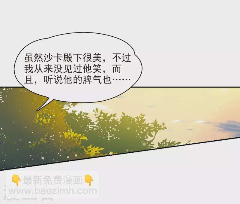 第473话 酒醉111