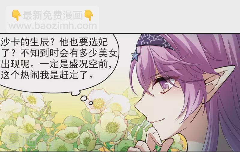 第473话 酒醉113
