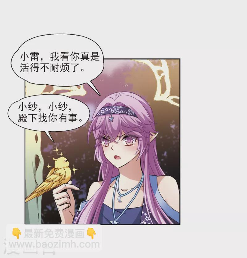 第473话 酒醉119