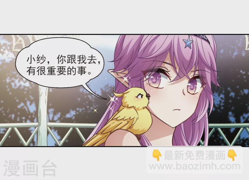 第473话 酒醉121