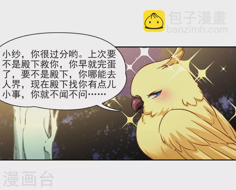 第473话 酒醉124