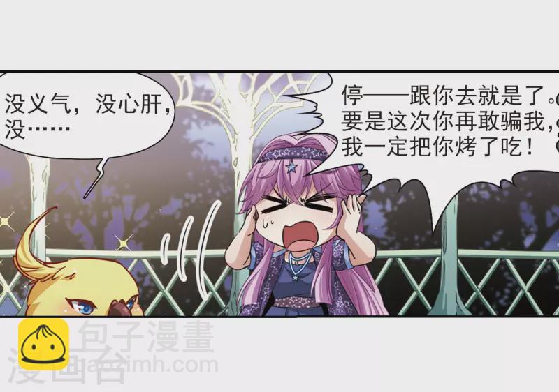 第473话 酒醉125