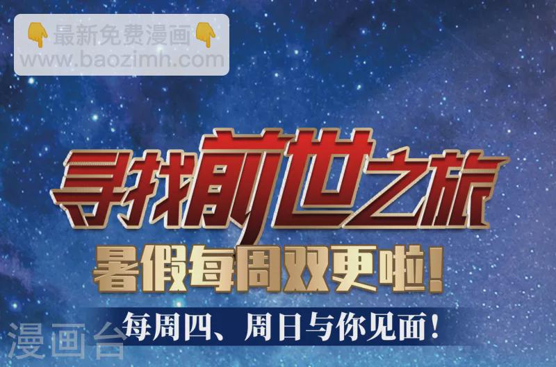 第473话 酒醉128