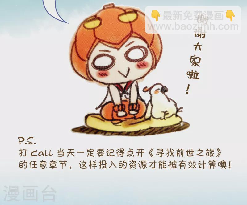 第473话 酒醉130