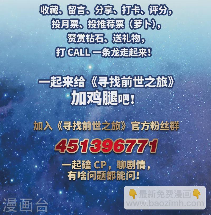 第473话 酒醉131