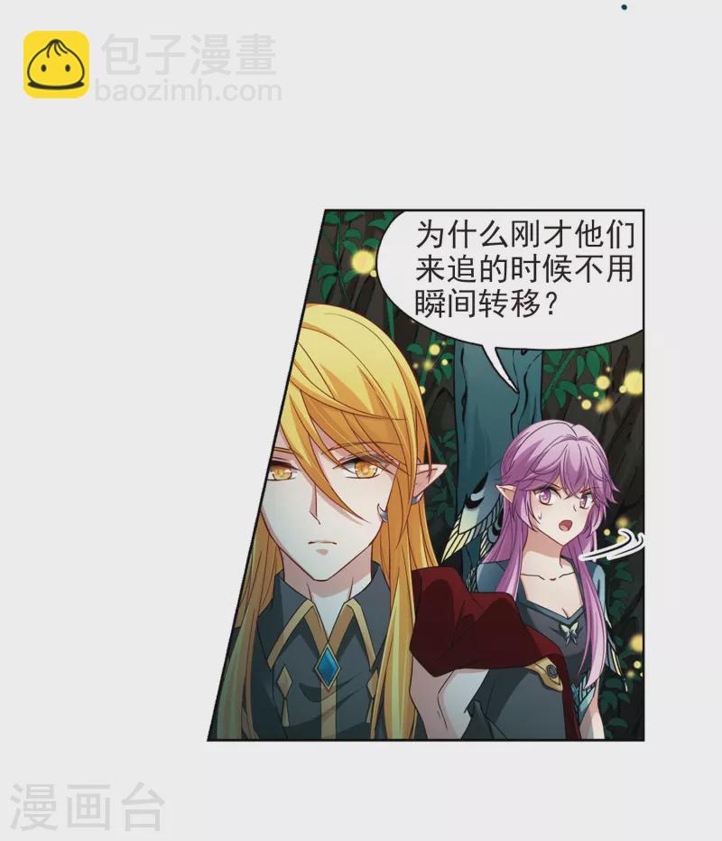 第473话 酒醉14
