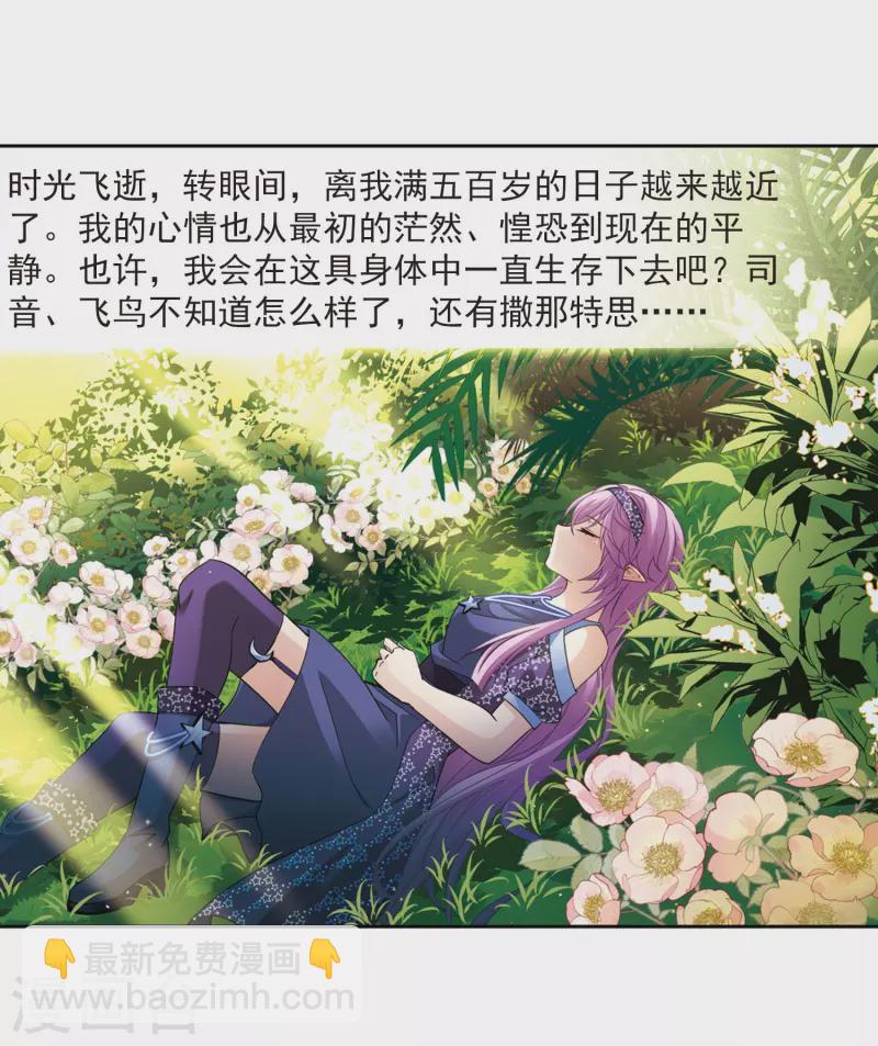 第473话 酒醉18