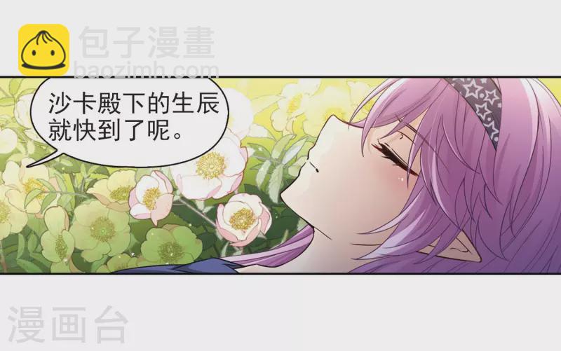 第473话 酒醉19