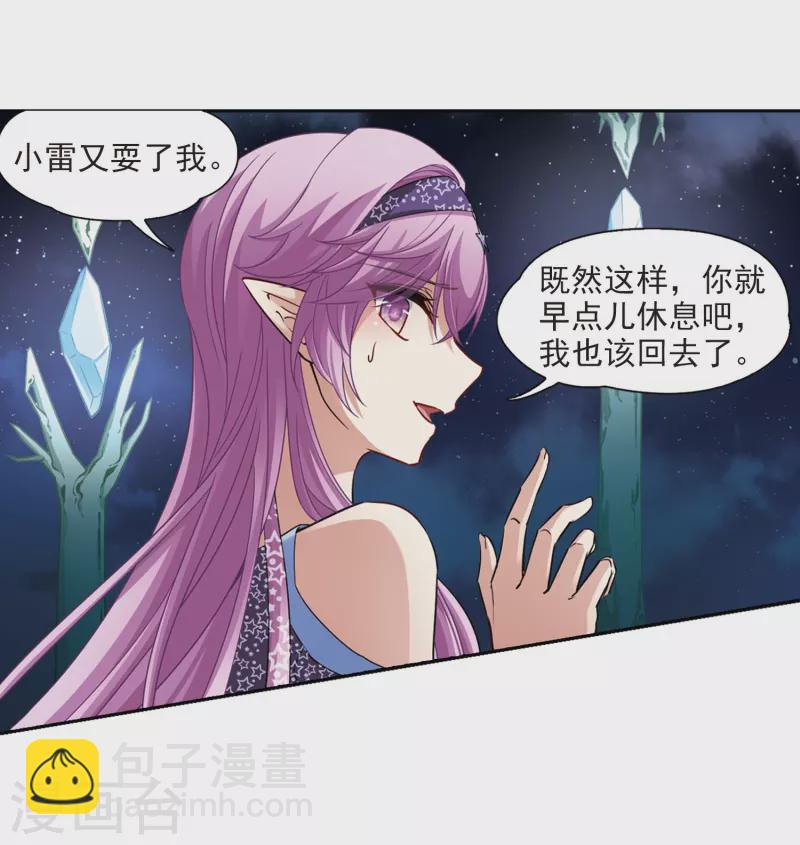 第474话 酒醉210