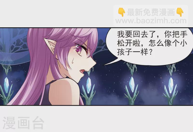 第474话 酒醉213