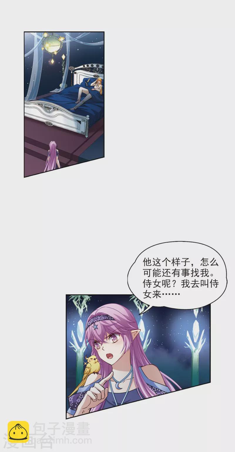 第474话 酒醉22
