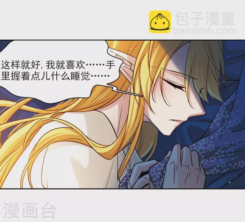 第474话 酒醉221