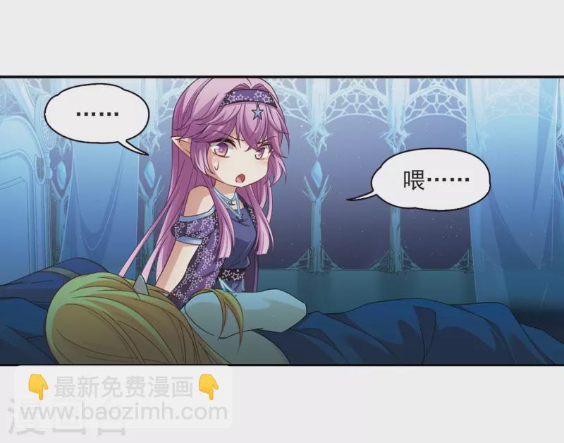 第474话 酒醉222