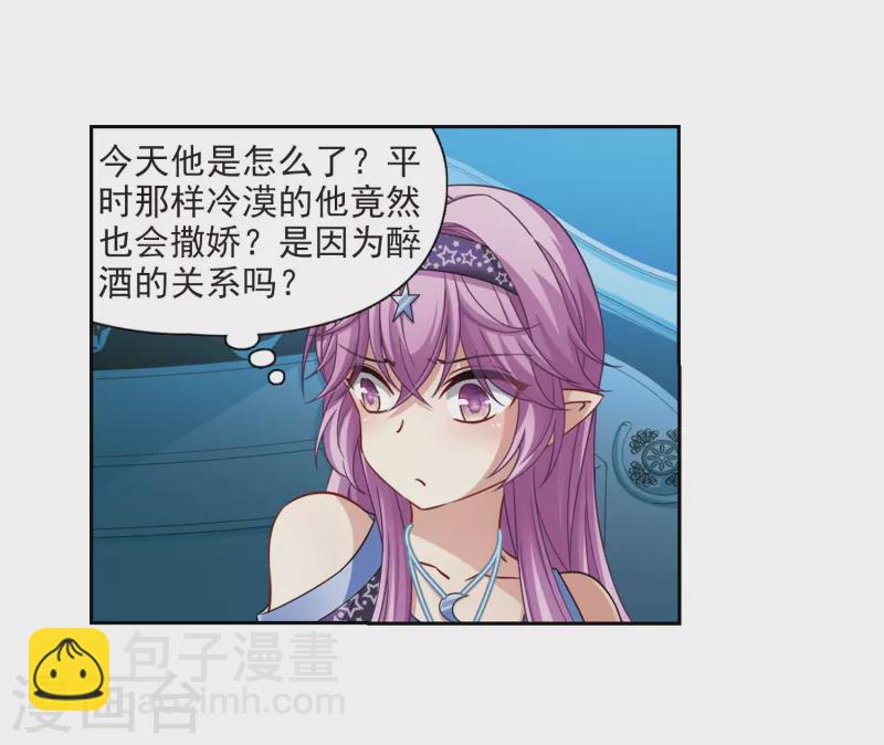 第474话 酒醉223