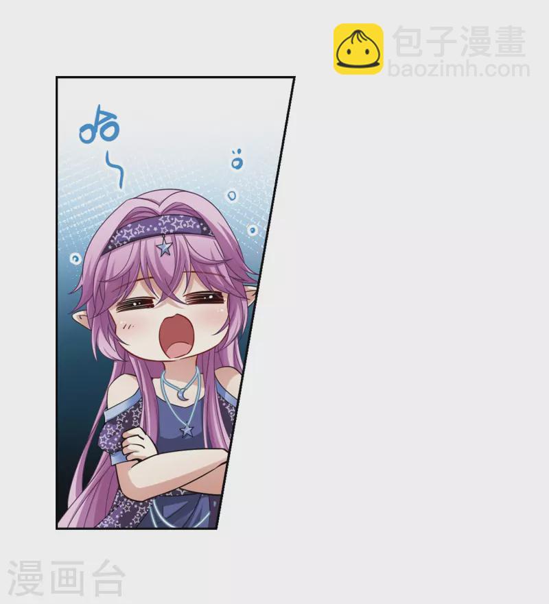 第474话 酒醉228