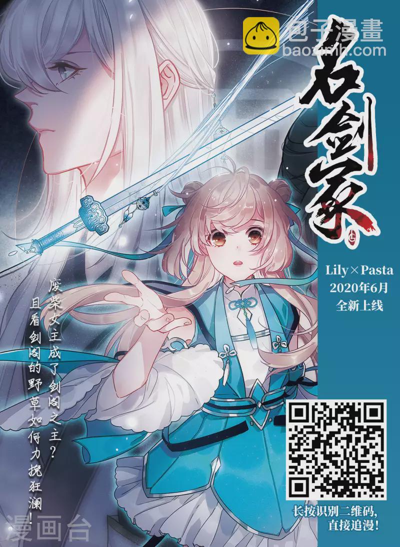 第474话 酒醉230