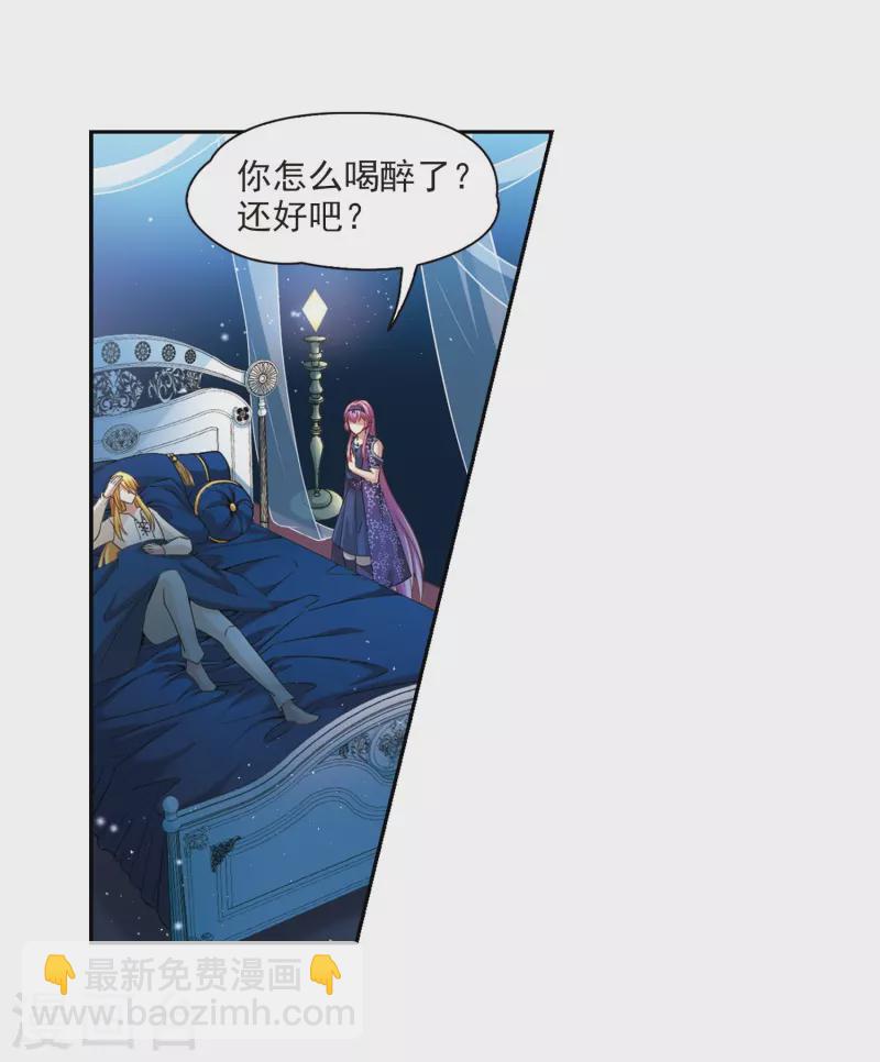 第474话 酒醉26