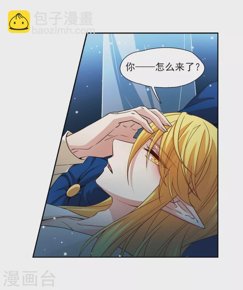 第474话 酒醉27
