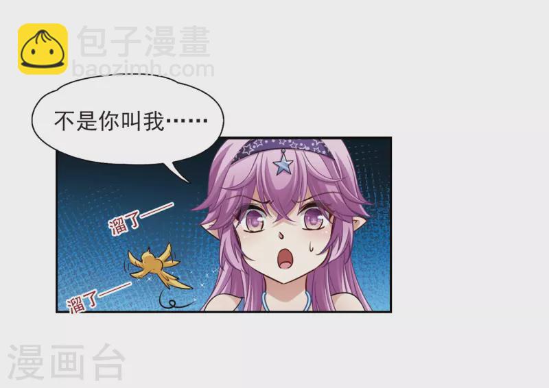 第474话 酒醉28