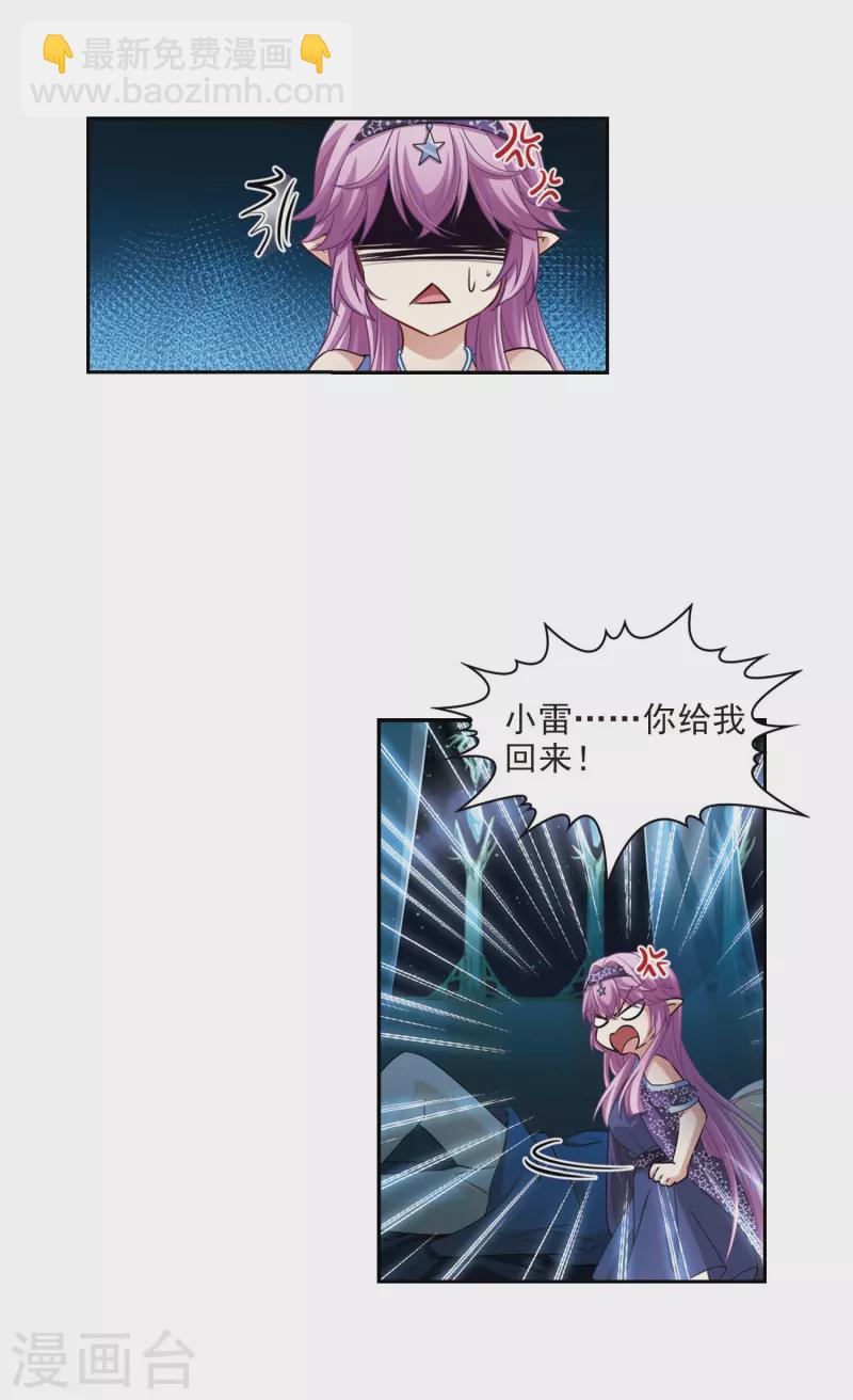 第474话 酒醉29
