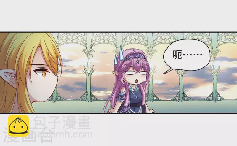 第475话 酒醉311