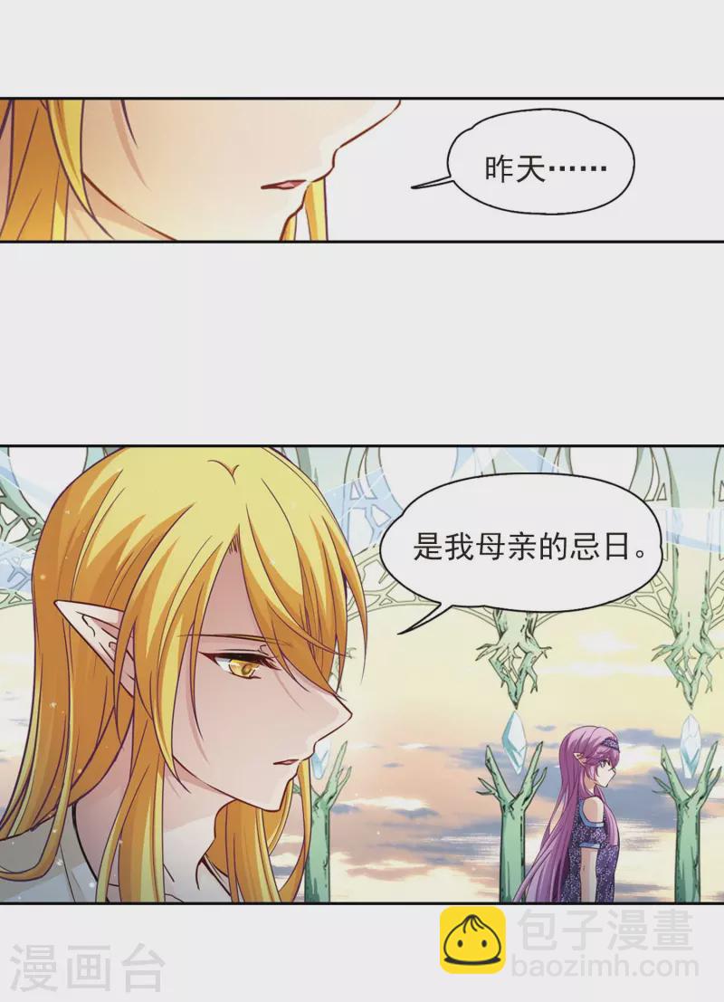 第475话 酒醉313