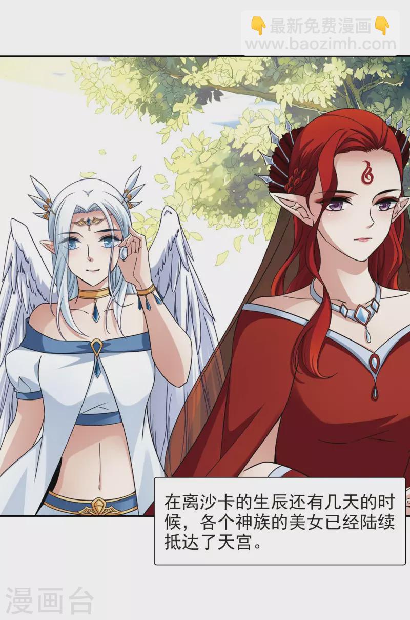 第475话 酒醉315