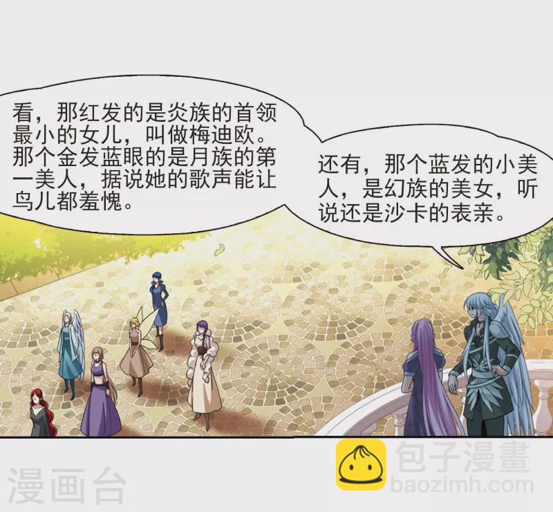 第475话 酒醉316