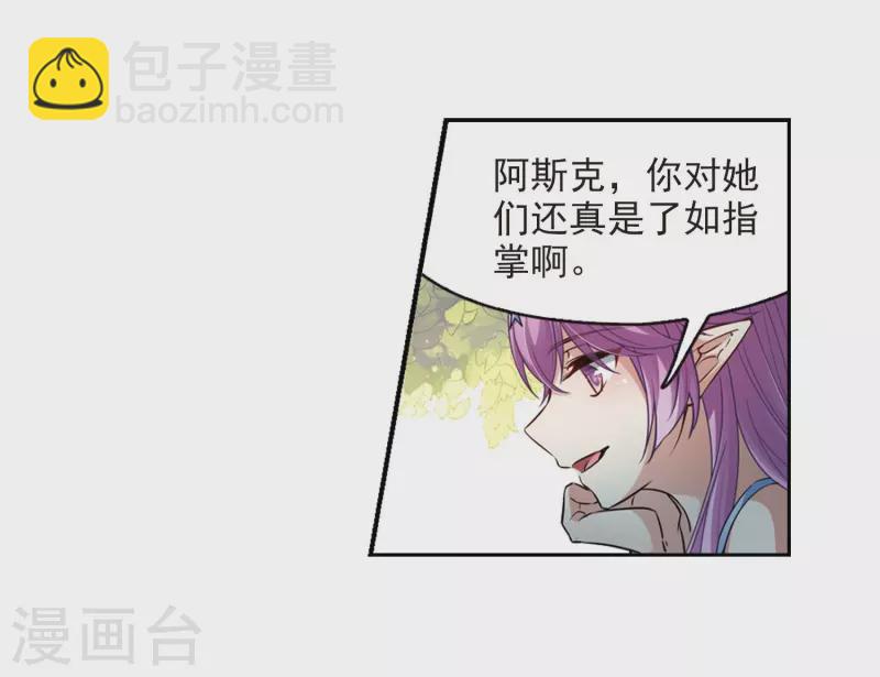 第475话 酒醉318